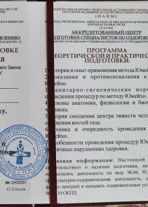 Фото проститутки Стелла №13 в городе Струнино